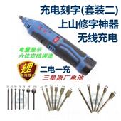 新款 刻碑刻雕刻机石头雕工具电刻动刻石刀全套刻字墓碑刻石材刁金