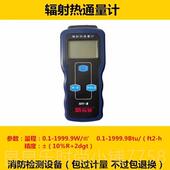 新款 软安防维保检消测设备全套一二级建筑器材设施维护工具箱全评