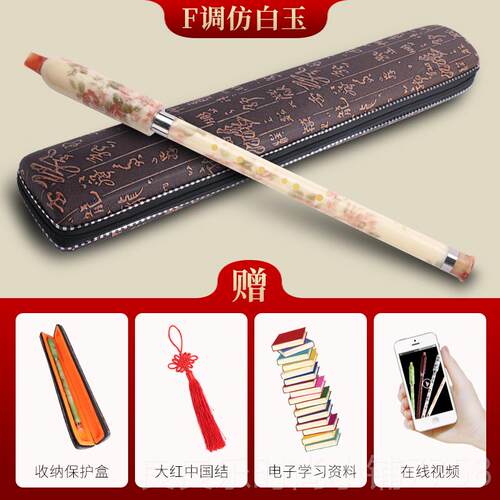 新款in白sineM名森f调竖吹小学生初学入门演g调成人奏防玉巴乌乐