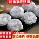 95%含虾量川渝掌柜手打虾滑虾滑新鲜虾仁虾肉虾滑麻辣烫火锅食材