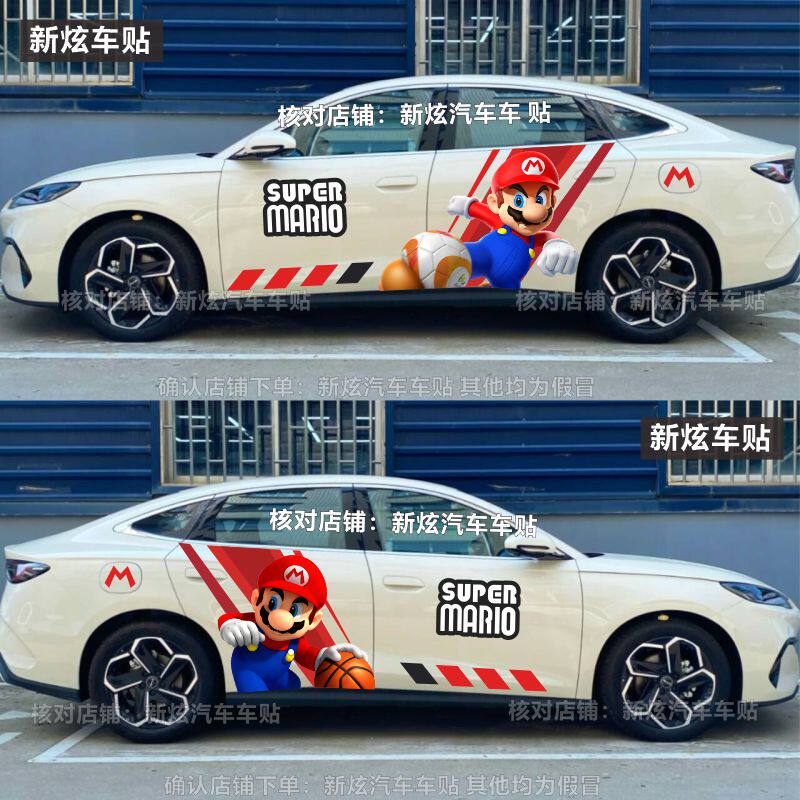 比亚迪海豹06dmi卡通装饰贴画