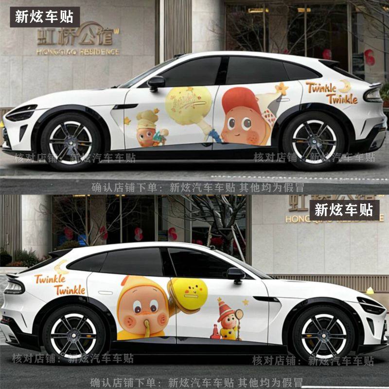 适用小米YU7 SU7车贴卡通可爱3D星星人个性创意车身改装彩绘定制