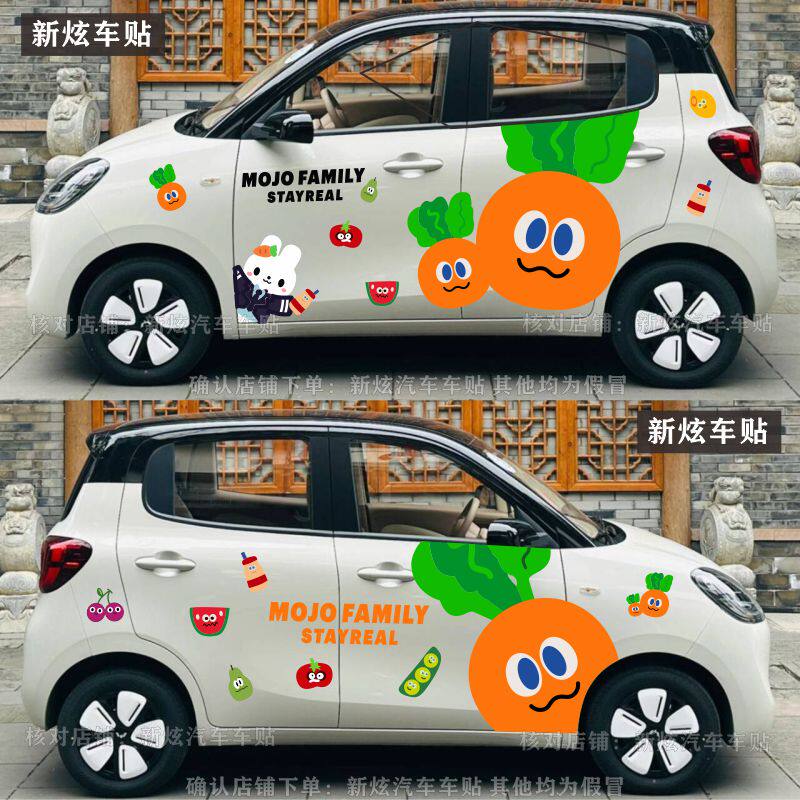 适用五菱宏光MINIEV卡通五月天车贴粉丝应援车贴纸卜卜拉花四门版