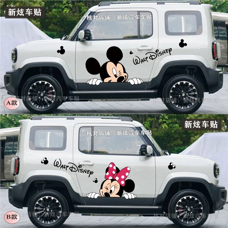 适用宝骏悦也车贴纸卡通可爱米奇米妮PLUS车身贴纸创意贴画不留胶