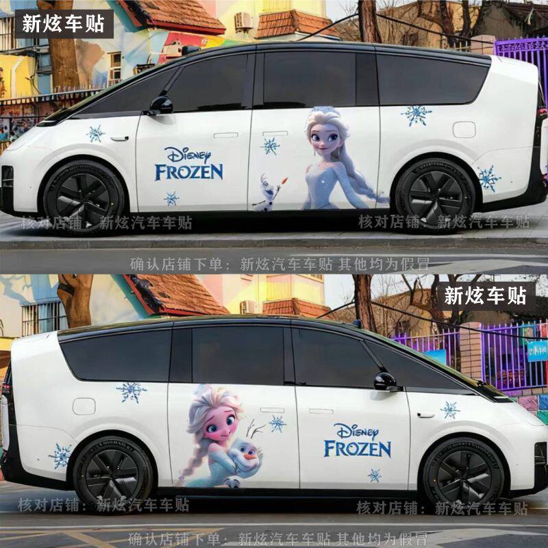 适用理想MEGA车贴个性创意卡通可爱冰雪奇缘艾莎公主MPV车身贴画