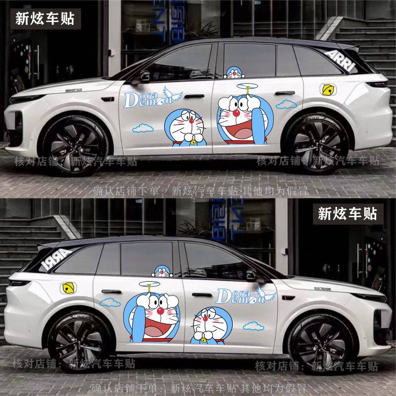 理想L6L7L8L9卡通装饰贴画