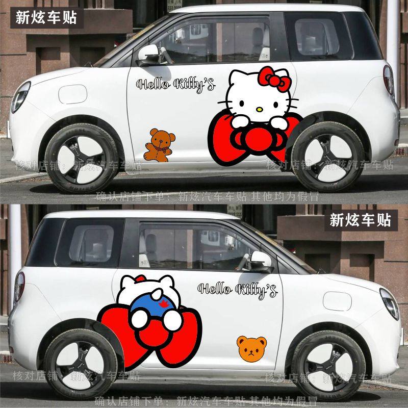 25款长安LUMIN糯玉米车贴可爱卡通HelloKitty猫车身贴纸装饰贴画