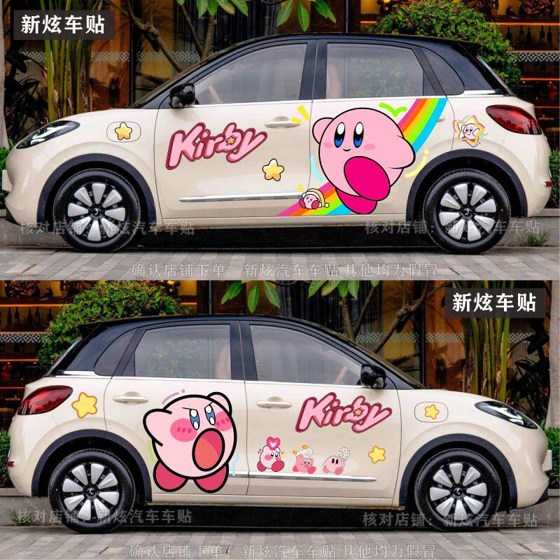 适用五菱缤果车贴拉花可爱卡通星之卡比汽车外观创意卡通装饰贴画