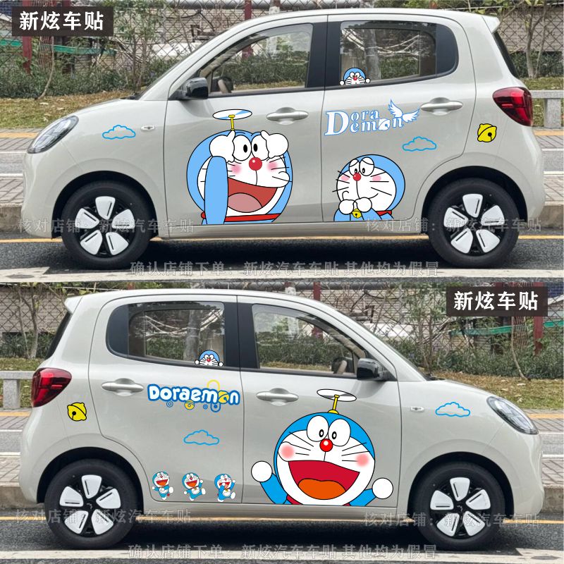 五菱宏光mini四门版卡通装饰贴画