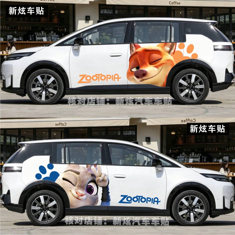 适用AION埃安N60车贴卡通疯狂动物城尼克朱迪个性创意车贴纸定制