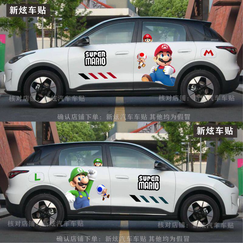 适用吉利星愿车贴卡通创意3D超级玛丽马里奥个性车身装饰贴纸拉花