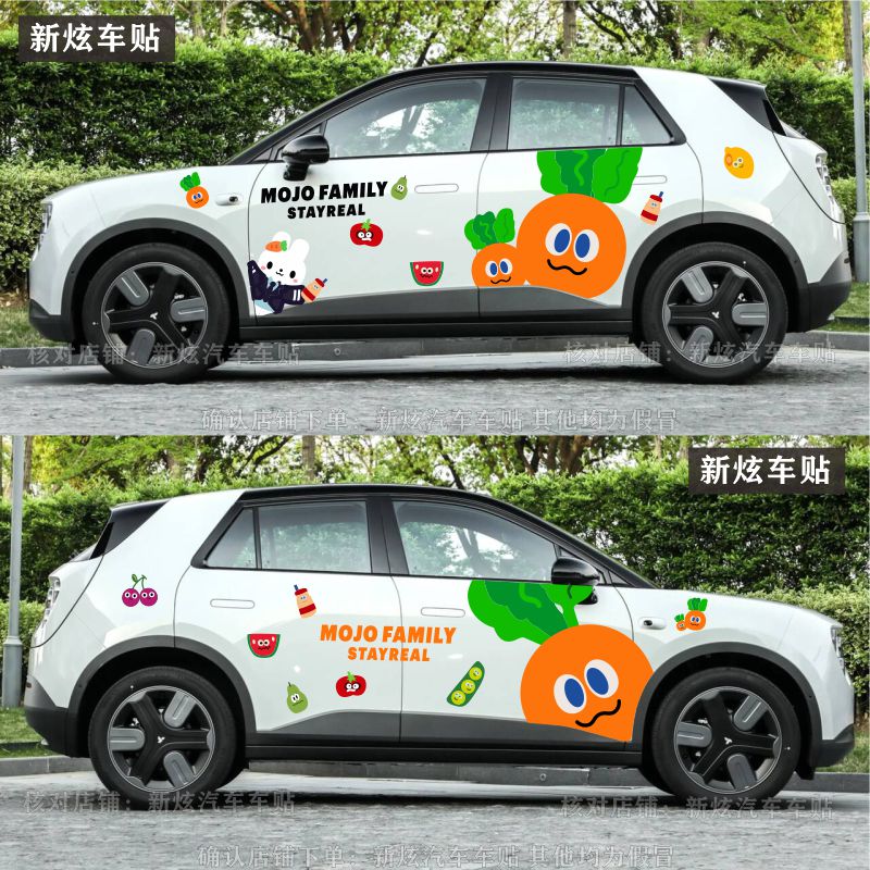 适用蔚来Firefly萤火虫卡通五月天车贴粉丝应援车身贴纸卜卜拉花