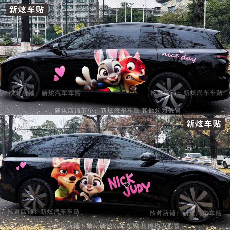 疯狂动物城电影车贴适用理想i8i6卡通可爱朱迪尼克MEGA车身装饰贴