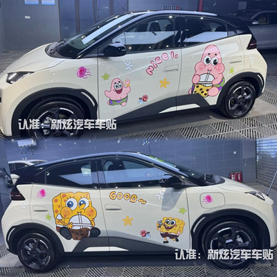 适用比亚迪海鸥车贴派大星车身贴海豚海绵宝宝小红书同款贴画纸画