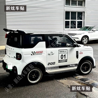 吉利熊猫卡丁车贴官方赛道拉花