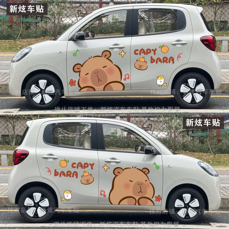 五菱宏光mini四门版卡通装饰贴画