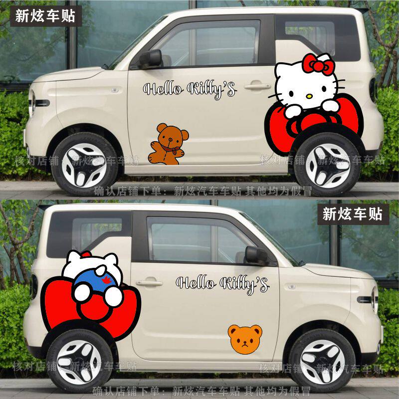25款吉利熊猫MINI车贴可爱卡通HelloKitty猫车身贴纸创意装饰贴画