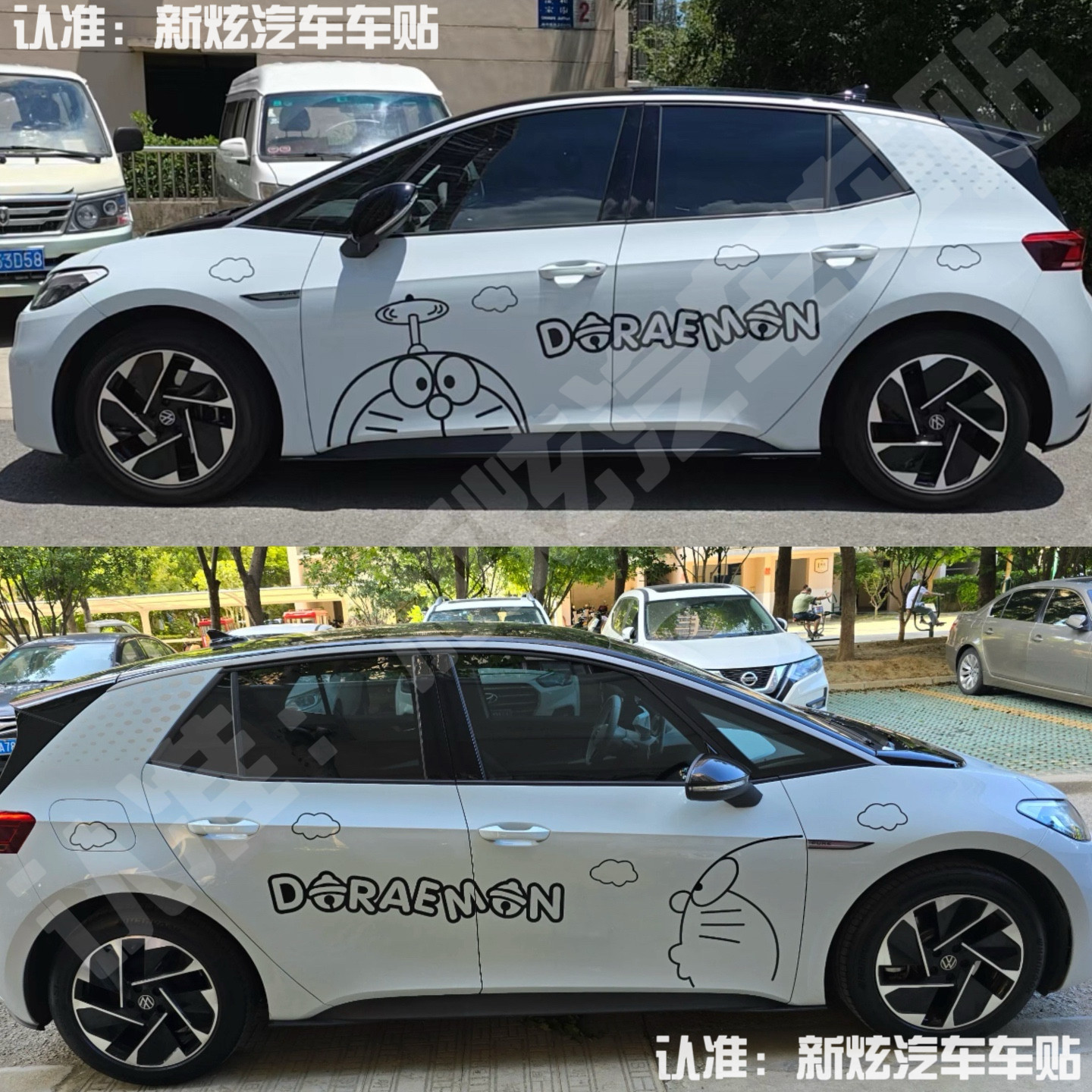 适用大众id3车贴海鸥卡通机器猫比贴画海豚改装饰个性汽车身贴纸
