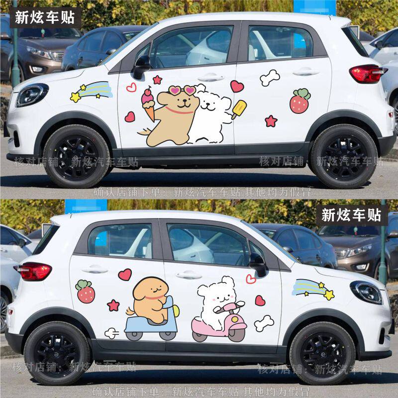 25款零跑T03卡通装饰汽车贴画