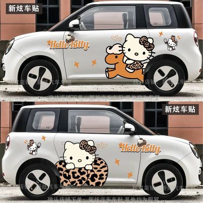 适用长安糯玉米车贴纸车身两侧卡通可爱蜡笔小新LUMIN车身改装贴