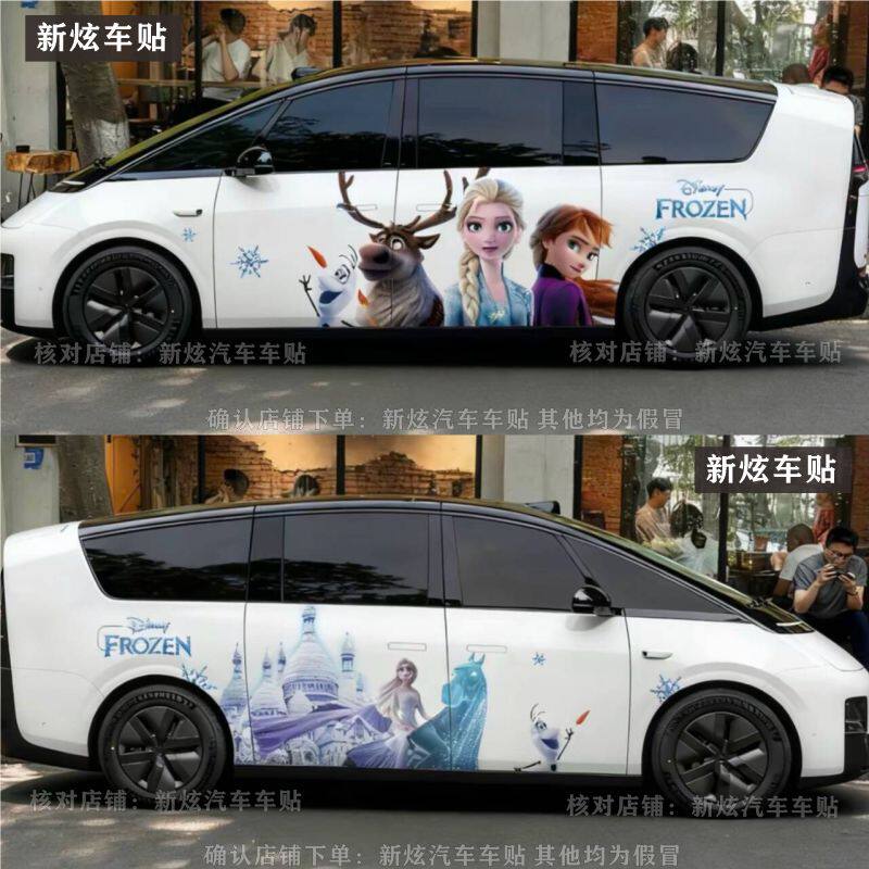 冰雪奇缘艾莎公主车贴适用理想MEGA个性创意卡通可爱MPV车身贴画