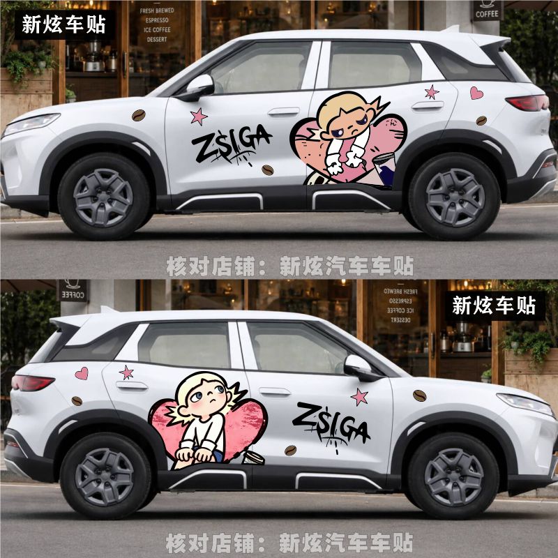 适用比亚迪元UP车贴车身两侧卡通可爱嘎子姐zsiga车身贴纸定制