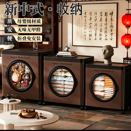 折叠收纳箱衣服家用带轮储物柜