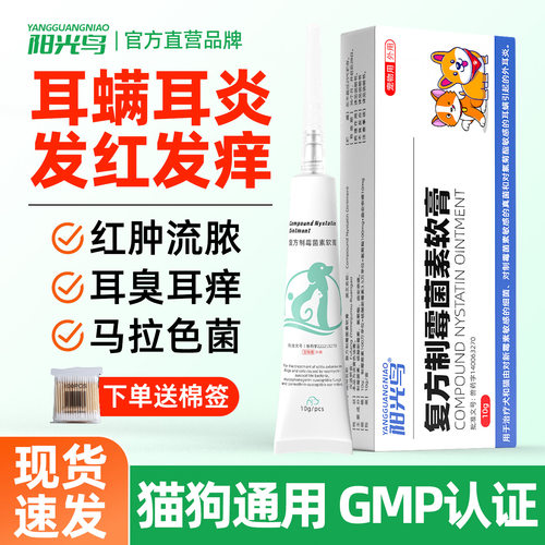 四大配方 复方制胜