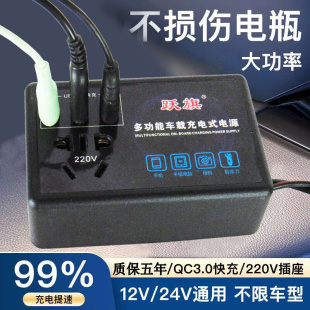 多功能车载逆变器12V24V转220V汽车货车通用充电器逆变转换升压器