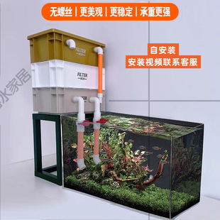 定制周转箱架子过滤盒架子过滤底座过滤箱支撑架过滤器铁架钢架子