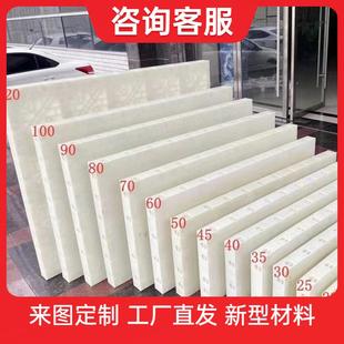 ABS塑钢混凝土模板8CM厚水沟挡土墙壳子模具挡板涵洞桥梁水渠管廊