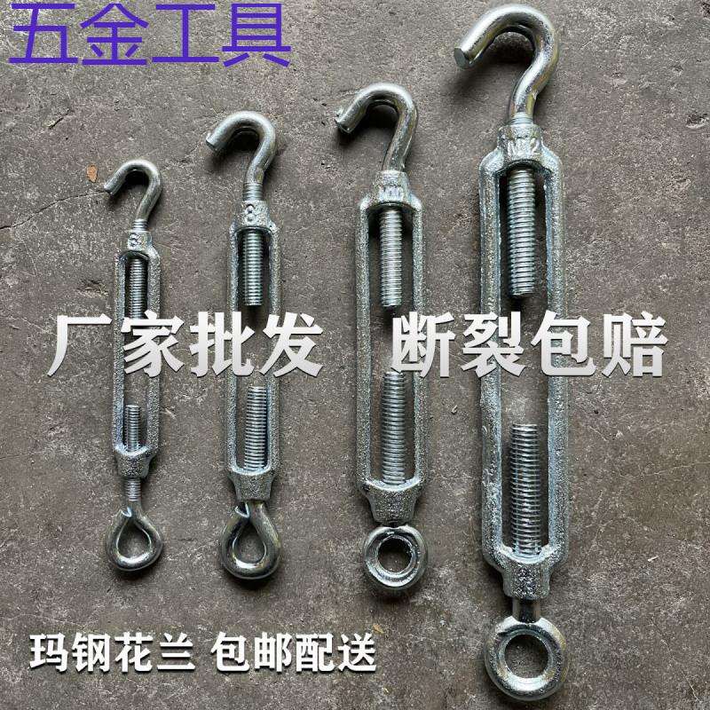 geu玛钢花兰镀锌青岛玛钢花篮螺丝花兰螺栓拉紧器蔬菜大棚架子紧