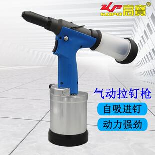 拉钉枪拉铆枪不锈钢抽芯铆钉机工业级铆接工具 气动铆钉枪自吸式