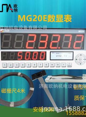 双头锯手切锯门窗铝材切割机MG20E/MA20Z/MA20EMA20L数显表显示器
