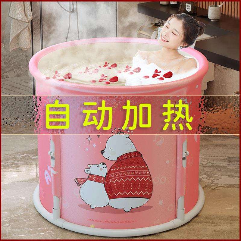 天台悦先自动加热泡澡桶大人可折叠儿童沐浴桶家用全身浴缸成人浴