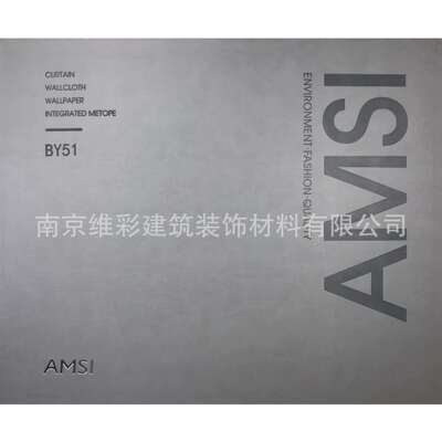 爱漫时AMSI 艺术漆肌理感 无缝墙布壁布 铂悦51 BY51