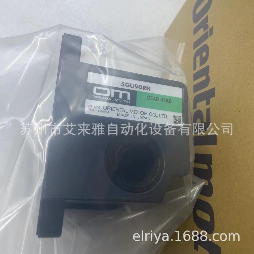 东方马达感应电动机齿轮轴型2IK6GN-AW2L2减速机的装配与拆卸