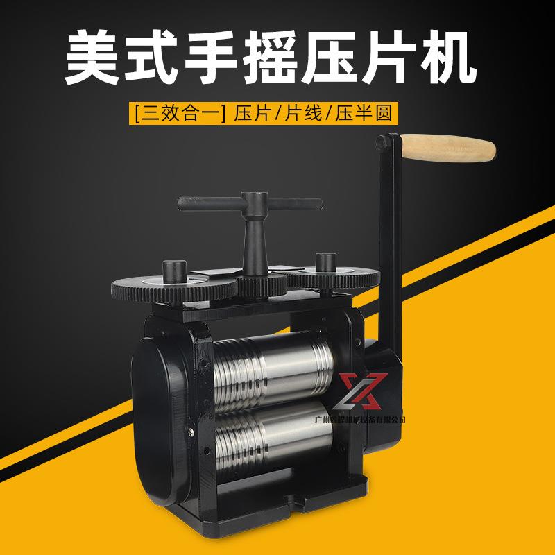 越南首饰压片机手摇压线 机压四方半圆 金银手动钢板小型压条工具