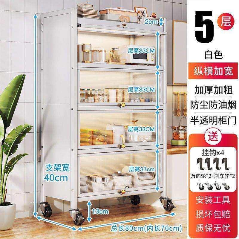 厨房置物架带柜门落地多层家用多功能橱柜微波炉烤箱置物储物碗柜,电子元器件市场,集成电路（IC）,淘宝优惠券,粉丝福利购,淘宝优惠卷
