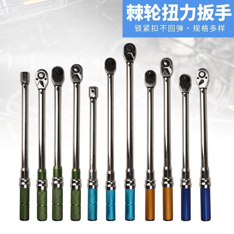 厂家直销棘轮100-350牛扭力扳手汽修扭矩工具可调式,电子元器件市场,集成电路（IC）,淘宝优惠券,粉丝福利购,淘宝优惠卷