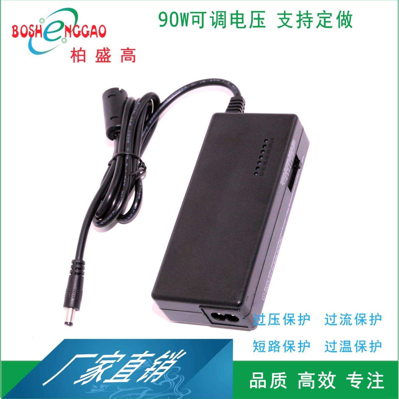 90W可调KCC认证 20V4.25A 交流转直流电源 16V18V19V20V24V可调