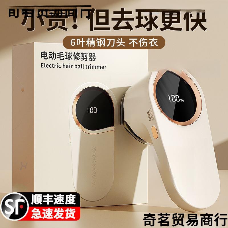 德国毛球修剪器剃毛球器衣服吸毛器起球去打毛器神器