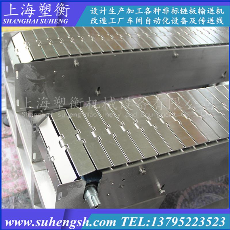 不锈钢链板传送线 双排塑料链板输送机 柔性链转弯输送线