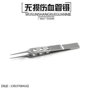 显微无损伤血管钳镊子环形镊血管夹持器心血管镊子