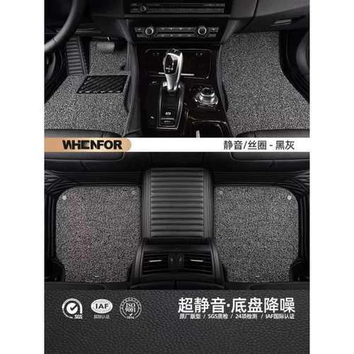 新款朗逸速腾polo宝来cc迈腾帕萨特凌渡途观L脚垫文丰丝圈脚垫