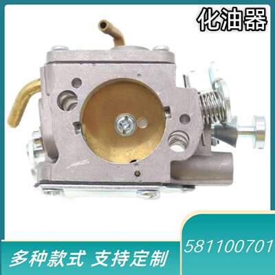 化油器581100701 RWJ-4B 化油器配件铜嘴