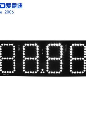 高亮LED数字显示屏LED油价屏 4寸白色88.88 LED数字板115x300mm