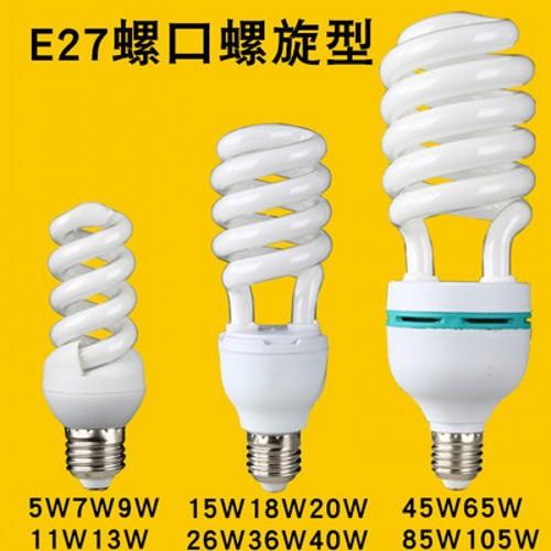 L5UL5U家装LED节能灯泡螺旋型U型超亮E27螺口E14小口白黄光