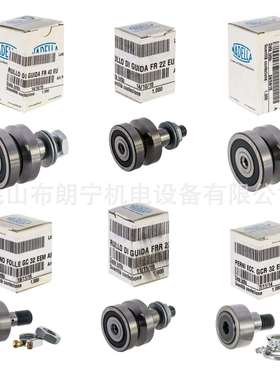 德国NADELLA/IBC进口机床精密锁紧螺母 半导体机械人锁紧螺母