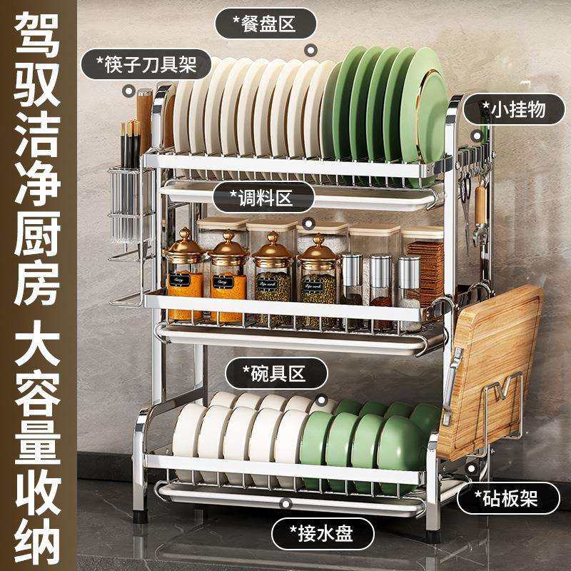 厨房置物架碗碟收纳架碗盘沥水架家用多功能放碗架碗筷收纳盒碗柜